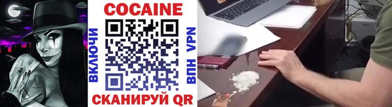 Купить закладку Гашиш  А ПВП  Меф  Марихуана  Cocaine  Анива