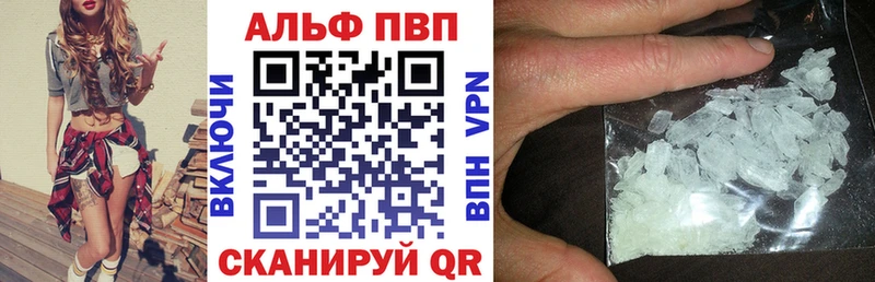 Марихуана Анива