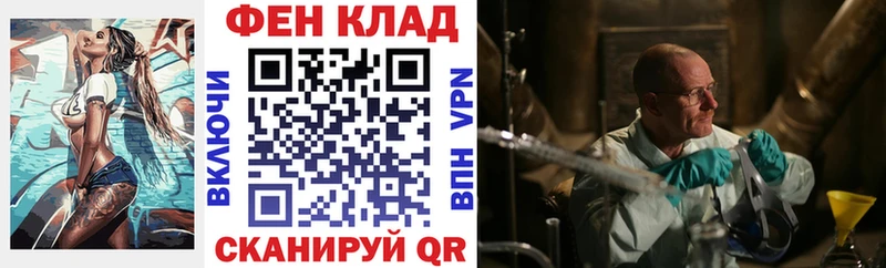 Купить закладки  Анива  АМФ 97% 