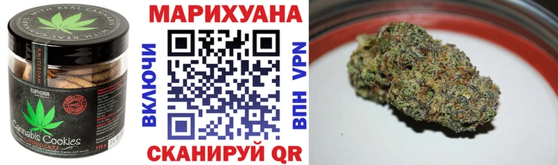 Еда ТГК конопля  Купить где  Анива 
