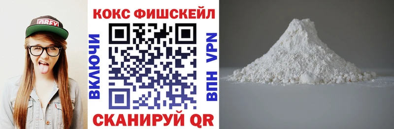 COCAIN Колумбийский  Купить где  Анива 