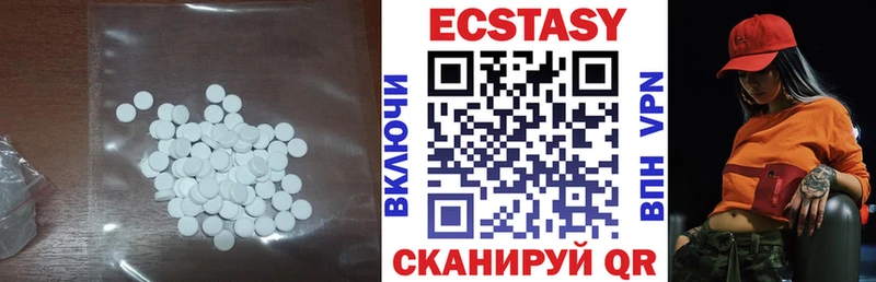 Купить где  Анива  ЭКСТАЗИ ешки 