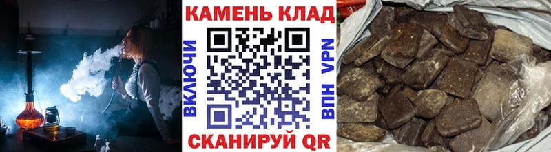 Купить  Анива  ГАШИШ Premium 