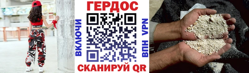 Купить где  Анива  Героин Афган 