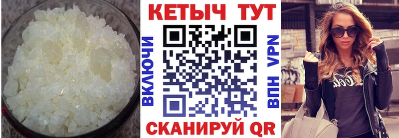 Кетамин VHQ  Купить где  Анива 