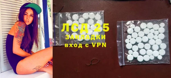 MDMA Лагань