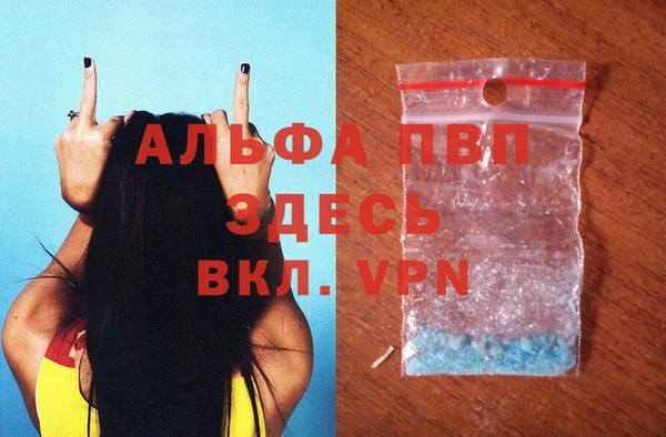 таблы Лабытнанги