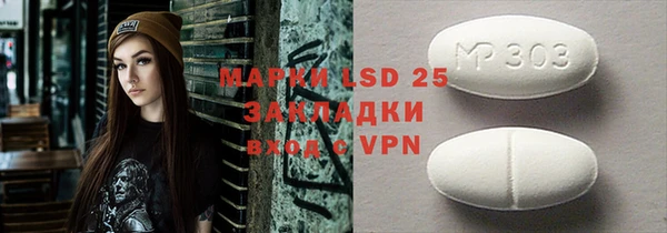 таблы Лабытнанги