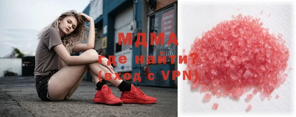 MDMA Лагань