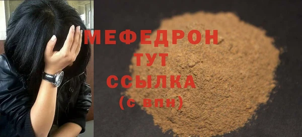MDMA Лагань