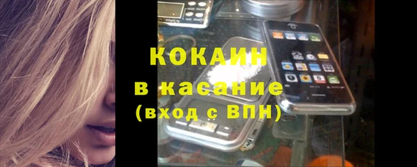 MDMA Лагань