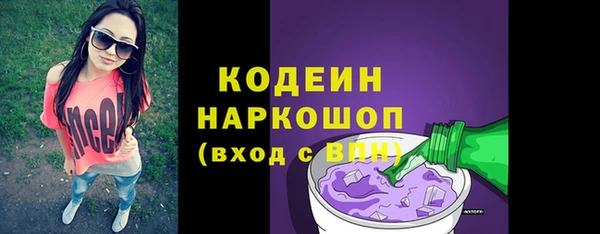 таблы Лабытнанги