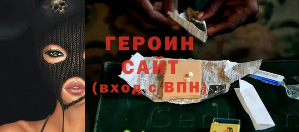 прущие грибы Ладушкин