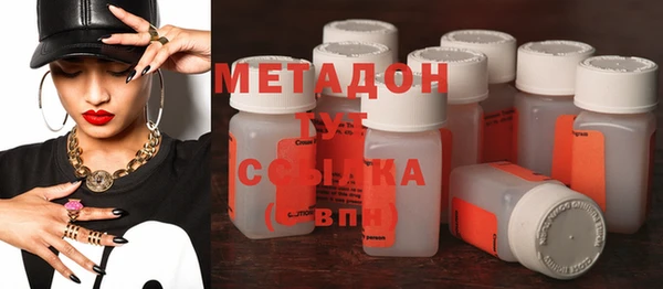 MDMA Лагань