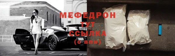 таблы Лабытнанги