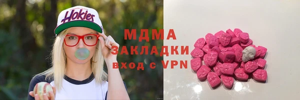 MDMA Лагань