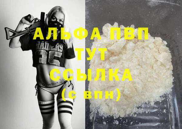 таблы Лабытнанги
