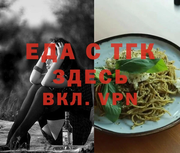MDMA Лагань