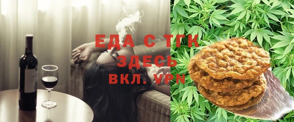 прущие грибы Ладушкин