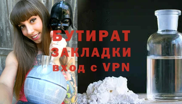 таблы Лабытнанги