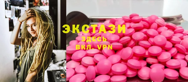 MDMA Лагань