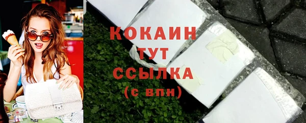 MDMA Лагань