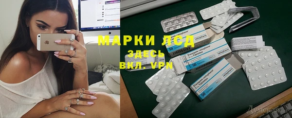 MDMA Лагань