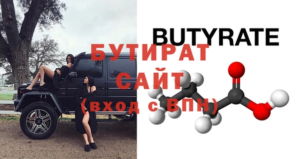 MDMA Лагань