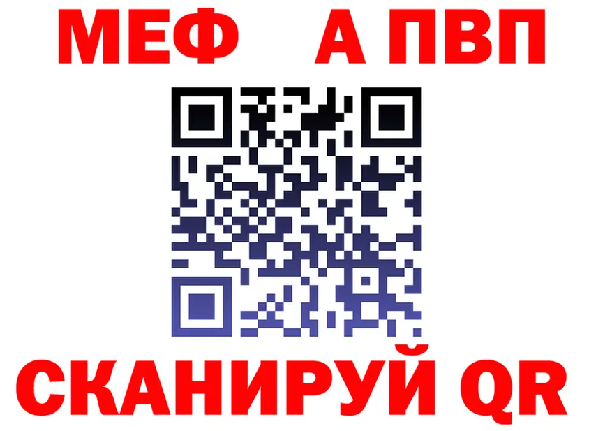 Меф 4 MMC как зайти это ссылка на мегу Анива