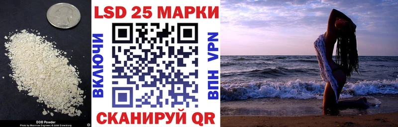 Купить где  Анива  LSD-25 экстази кислота 