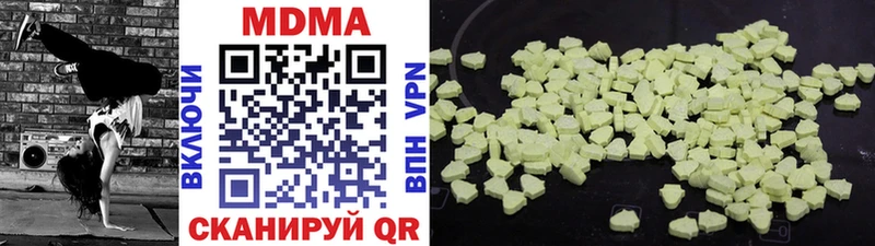 MDMA crystal  Купить где  Анива 