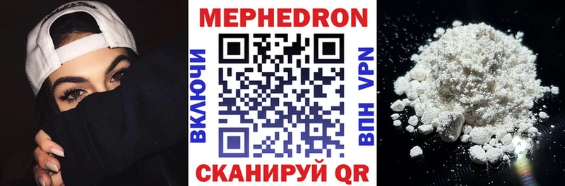 Купить где  Анива  Мефедрон VHQ 