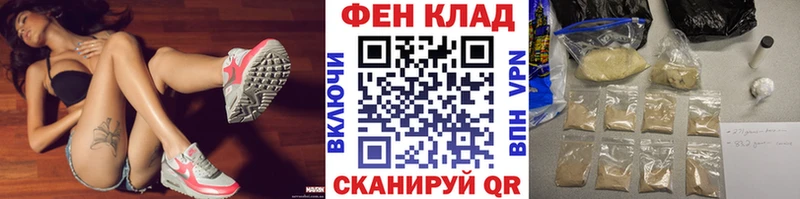 МЕТАМФЕТАМИН Methamphetamine Анива