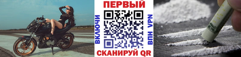Первитин кристалл  Купить закладки  Анива 